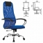 Кресло офисное МЕТТА "SU-B-8" хром, ткань-сетка, сиденье мягкое, синее - 1