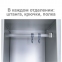 Шкаф (секция без стенки) металлический для одежды BRABIX "LK 01-40", УСИЛЕННЫЙ, 1830х400х500 мм, 291131, S230BR403202 - 9