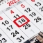 Календарь квартальный на 2023 г., 3 блока, 3 гребня, с бегунком, мелованная бумага, "OFFICE STYLE", BRAUBERG, 114252 - 4