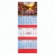 Календарь квартальный на 2023 г., 3 блока, 3 гребня, с бегунком, офсет, "ЗАКАТ", BRAUBERG, 114228 - 1