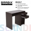 Стол письменный/компьютерный BRABIX "Scandi CD-017", 900х450х750 мм, 2 ящика, венге, 641896, ЦБ013706-3 - 1