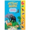 Атлас детский А4, "Мир. Животные и растения", 16 стр., 70 наклеек, С5202-9 - 1