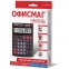 Калькулятор настольный ОФИСМАГ OFM-444 (199x153 мм), 12 разрядов, двойное питание, ЧЕРНЫЙ, 250459 - 10