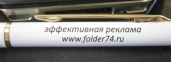 Ручка шариковая Hotel Gold, белая - 3