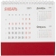 Календарь настольный Nettuno, красный - 3