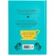 Книга «Чай. Бодрый купаж из терпких историй, ярких рецептов и прочих пустяков» - 3