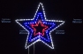 Звезда 3-контура 65 см, Бело-Сине-Красный дюралайт, контроллер, IP65 - 1