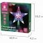 Звезда на ель ЗОЛОТАЯ СКАЗКА 10 LED, 16,5 см, прозрачный корпус, 3 цвета, на батарейках, 591272 - 6