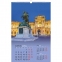 Календарь на гребне с ригелем, 2022 год 30х45 см, ЛЮКС, "Столицы мира", HATBER, 12Кнп3гр_25157 - 2