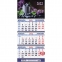 Календарь квартальный на 2022 г., 3 блока, 1 гребень, с бегунком, ЯГОДНЫЙ, STAFF, 113408 - 1