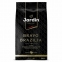 Кофе в зернах JARDIN (Жардин) "Bravo Brazilia", натуральный, 1000 г, вакуумная упаковка, 1347-06 - 2