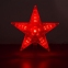 Звезда на ель ЗОЛОТАЯ СКАЗКА "Digital" 31 LED, 21,5 см, цифровая смена режимов, 591273 - 1