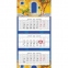 Календарь квартальный с бегунком, 2022 год, 3-х блочный, 3 гребня, ЛЮКС, "Краски радости", HATBER, 3Кв3гр2ц_25849 - 1