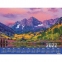 Календарь настенный листовой, 2022 г., формат А2 60х45 см, "Закат в горах", HATBER, Кл2_25125 - 1
