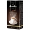 Кофе молотый JARDIN (Жардин) "Espresso di Milano", натуральный, 250 г, вакуумная упаковка, 0563-26 - 2