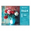 Альбом для рисования А4 40 л., скоба, выборочный лак, BRAUBERG, 202х285 мм, "Цветы в вазе" (1 вид), 105100 - 1