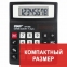 Калькулятор настольный STAFF STF-8008, КОМПАКТНЫЙ (113х87 мм), 8 разрядов, двойное питание, блистер, 250207 - 1