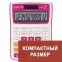 Калькулятор настольный STAFF STF-6212, КОМПАКТНЫЙ (148х105 мм), 12 разрядов, двойное питание, МАЛИНОВЫЙ, блистер, 250291 - 1