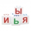 Кубики пластиковые Учись играя "Азбука" 12 шт., 4х4х4 см, цветные буквы на белых кубиках, 10 КОРОЛЕВСТВО, 710 - 3