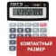 Калькулятор настольный STAFF STF-5810, КОМПАКТНЫЙ (134х107 мм), 10 разрядов, двойное питание, 250287 - 1