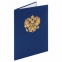 Папка адресная бумвинил с гербом России, формат А4, синяя, индивидуальная упаковка, STAFF "Basic", 129583 - 1