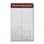 Доска-стенд "Информация" (48х80 см), 3 плоских кармана формата А4 + объемный карман формата А5, №915 - 1