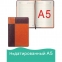 Ежедневник недатированный А5 (148х218 мм) GALANT "Kassel", 160 л., комбинированная кожа, коричневый/светло-коричневый, 126273 - 1