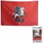 Флаг Москвы, 90х135 см, карман под древко, упаковка с европодвесом - 1
