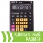 Калькулятор настольный STAFF PLUS STF-222-08-BKRG, КОМПАКТНЫЙ (138x103 мм), 8 разрядов, двойное питание, ЧЕРНО-ОРАНЖЕВЫЙ, 250469 - 1