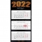 Календарь квартальный с бегунком, 2022 год, 3-х блочный, 3 гребня, ЛЮКС, "Год тигра", HATBER, 3Кв3гр2ц_25932 - 1