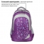 Рюкзак BRAUBERG для старшеклассников/студентов/молодежи, "Цветочный узор", 25 литров, 30х18х49 см, 225288 - 5
