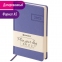 Ежедневник датированный 2022 А5 138x213 мм BRAUBERG "Imperial", под кожу, фиолетовый, 112760 - 2