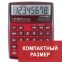 Калькулятор настольный CITIZEN CDC-80RDWB, МАЛЫЙ (135х109 мм), 8 разрядов, двойное питание, БУРГУНДИ - 1