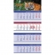 Календарь квартальный с бегунком, 2022 г., 4 блока, 4 гребня, БИЗНЕС, "Год тигра", HATBER, 4Кв4гр3_25151 - 1