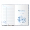 Книга для записи кулинарных рецептов А5, твердый, 80 л., BRAUBERG, "Альманах гурманов", 128850 - 3