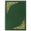 Папка адресная бумвинил с виньеткой, формат А4, зеленая, индивидуальная упаковка, STAFF "Basic", 129580 - 5