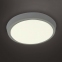 Светильник светодиодный ЭРА, 180х75, 8 Вт, 4000 К, 640 Лм, IP54, круглый, белый, датчик движения, SPB-1-08-MWS, Б0022452 - 3