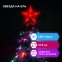 Звезда на ель ЗОЛОТАЯ СКАЗКА "Digital" 31 LED, 21,5 см, цифровая смена режимов, 591273 - 7