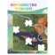 Книжка-раскраска "Тролли 2. Раскраски и загадки в стиле рок", с наклейками, АСТ, 849132 - 3