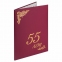 Папка адресная бумвинил "55" (лет), формат А4, бордовая, индивидуальная упаковка, STAFF "Basic", 129573 - 1