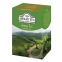 Чай AHMAD (Ахмад) "Green Tea", зеленый листовой, картонная коробка, 200 г/, 1310-1 - 1
