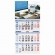 Календарь квартальный на 2022 г., 3 блока, 1 гребень, с бегунком, ОФИС, STAFF, 113406 - 1
