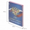 Календарь настольный перекидной 2021 год, 160 л., блок газетный 2 краски, STAFF, "РОССИЯ", 111886 - 8