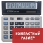Калькулятор настольный CITIZEN SDC-868L, МАЛЫЙ (152х154 мм), 12 разрядов, двойное питание - 1