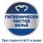 Средство для стирки жидкое автомат 1,95 л LOSK (Лоск) "Горное озеро", гель, 2348159 - 4