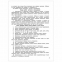 Книга "Контрольное списывание. 3-4 класс", Узорова О.В., 834227 - 3