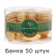 Шоколадные монеты МОНЕТНЫЙ ДВОР "Рубль", 300 г (50 шт. по 6 г), в пластиковой банке, 25 - 1