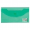 Папка-конверт с кнопкой МАЛОГО ФОРМАТА (250х135 мм), прозрачная, зеленая, 0,18 мм, BRAUBERG, 224029 - 2