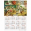 Календарь настенный листовой, 2021 г, А2 формат 45х60 см, "Котики бывают разными", HATBER, Кл2_23127 - 1
