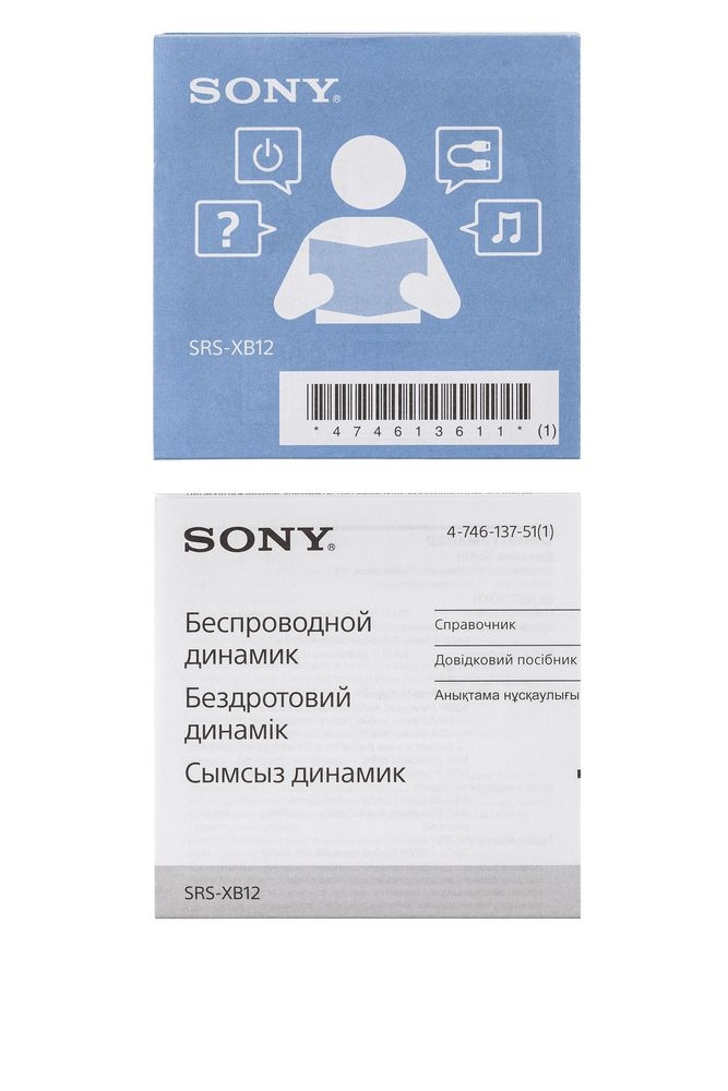 Беспроводная колонка Sony SRS-XB12, синяя - 16
